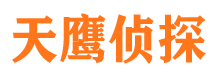 平果寻人公司